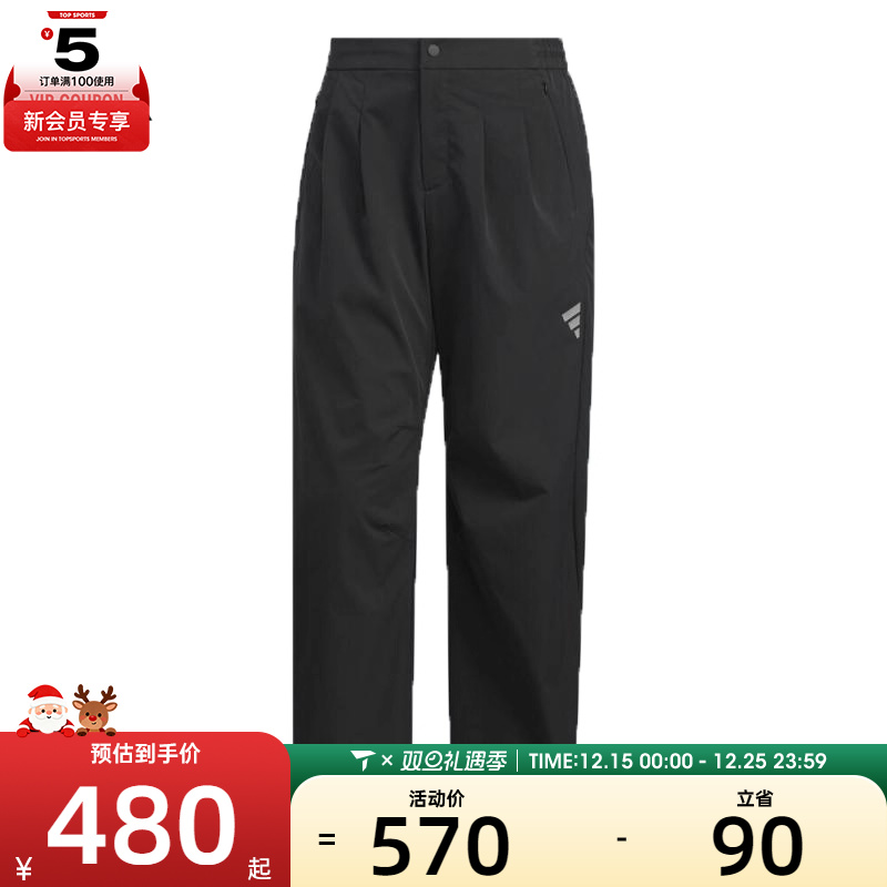 adidas阿迪达斯男子运动休闲长裤KH1467