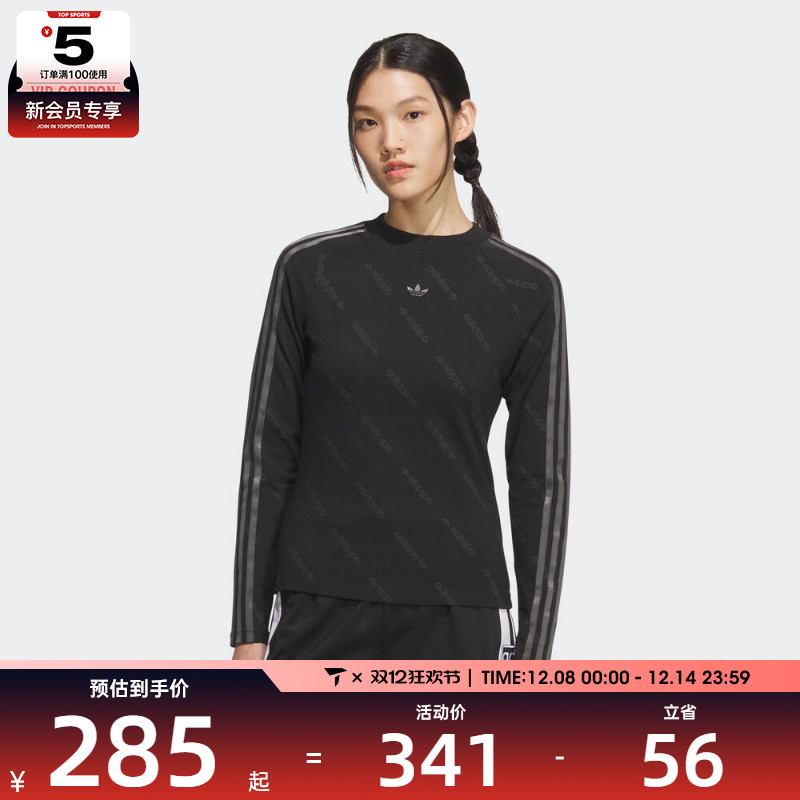 adidas阿迪达斯三叶草女子运动休闲圆领长袖T恤KS6109