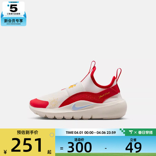 RUNNER NIKE耐克小童FLEX 161 运动休闲鞋 IQ1142 马年系列