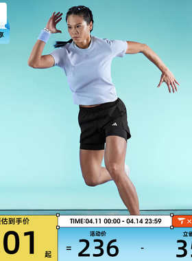 adidas阿迪达斯女子运动休闲短裤HN1044