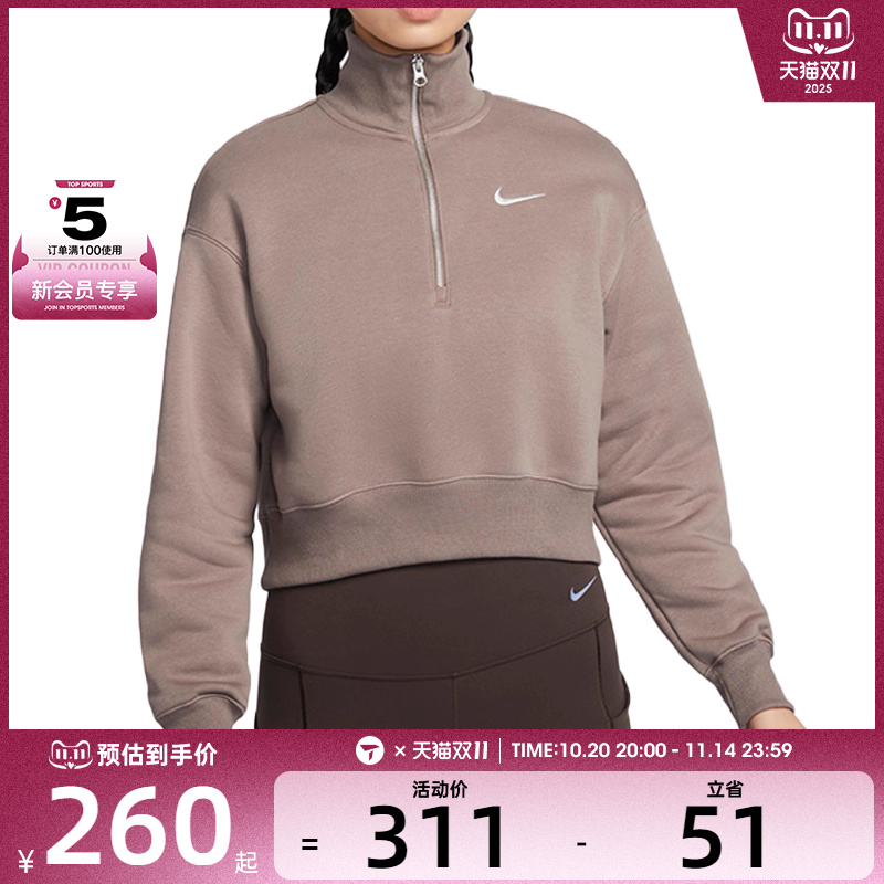 NIKE耐克女子AS W NSW PHNX FLC QZ CROP运动卫衣DQ5768-233