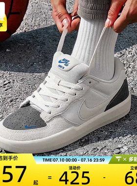 NIKE耐克男子SB FORCE 58低帮百搭运动休闲复古滑板鞋IQ8398-001