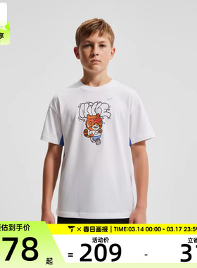 NIKE耐克大童B NK DF MULTI SS TOP运动休闲短袖T恤IV2635-100