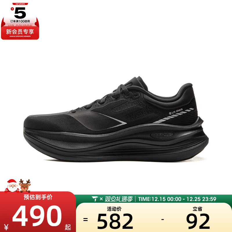 LI-NING李宁男子越影5 PRO运动训练跑步鞋ARHV013-16