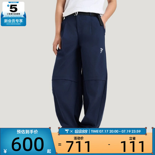 adidas阿迪达斯男子FOS M WVN TW PT运动休闲长裤KG0746