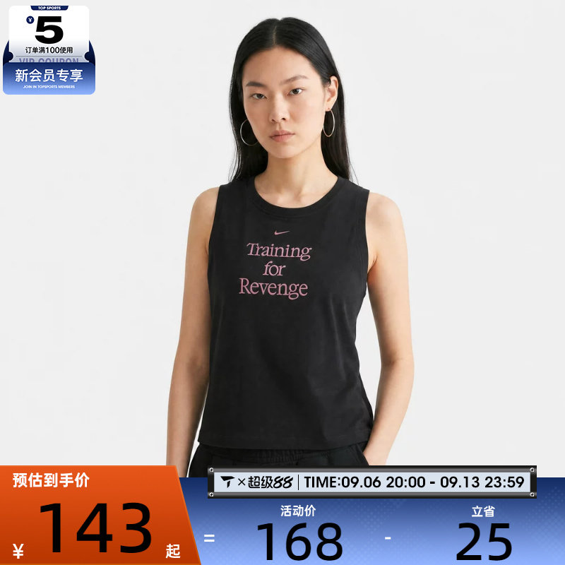 NIKE耐克女子舒适健身跑步背心透气运动休闲无袖T恤IU8562-010