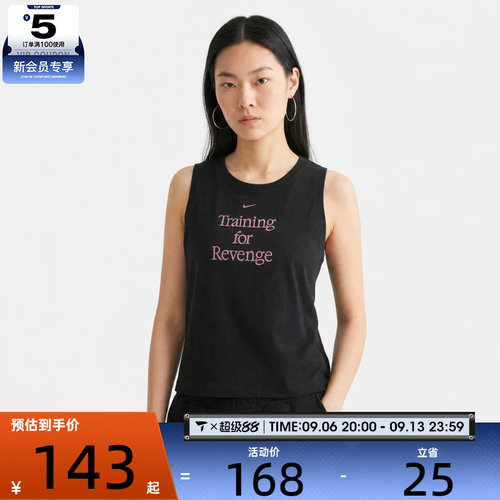 NIKE耐克女子舒适健身跑步背心透气运动休闲无袖T恤IU8562-010