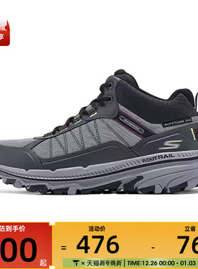 SKECHERS斯凯奇男子TRAIL ALTITUDE2.0运动训练跑步鞋220759C-GRY