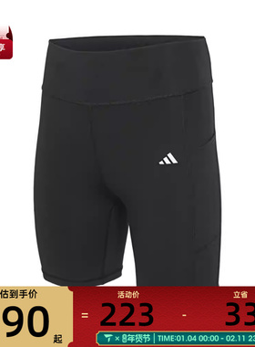 adidas阿迪达斯女子OPT ST 7INCH L运动紧身服IQ2686