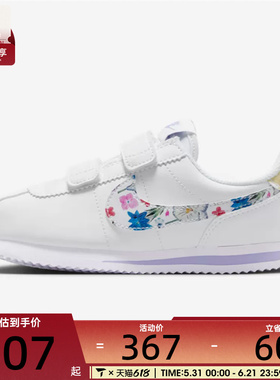NIKE耐克小童NIKE CORTEZ SE FL(PSV)运动休闲鞋IO9257-100