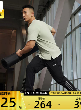 adidas阿迪达斯男子GYM+ 3S PNT运动休闲长裤IM7484