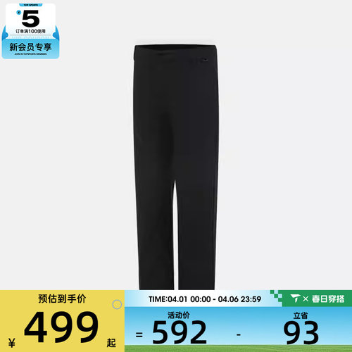 NIKE耐克男子运动训练休闲直筒梭织长裤HQ6942-010