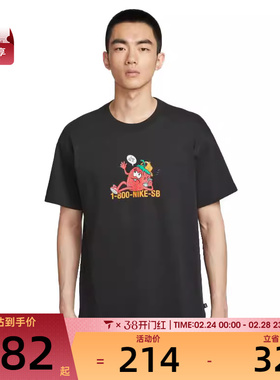 NIKE耐克男子AS U NK SB M90 OC运动休闲短袖T恤HV1303-010