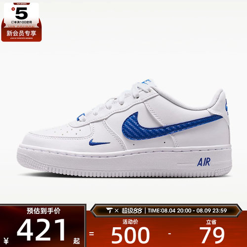 NIKE耐克大童AIR FORCE 1 KI TECH ESS (GS)运动休闲鞋IM7662-100