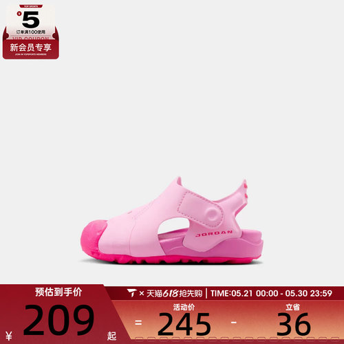 NIKE耐克婴童JORDAN OTDR SANDAL (TD)运动休闲凉鞋HV8553-600