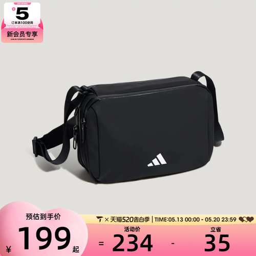 adidas阿迪达斯男女PU X-BODY日常户外休闲斜挎包单肩包KT6072