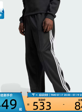 adidas Originals阿迪三叶草男子Baggy  TP运动长裤IZ4801