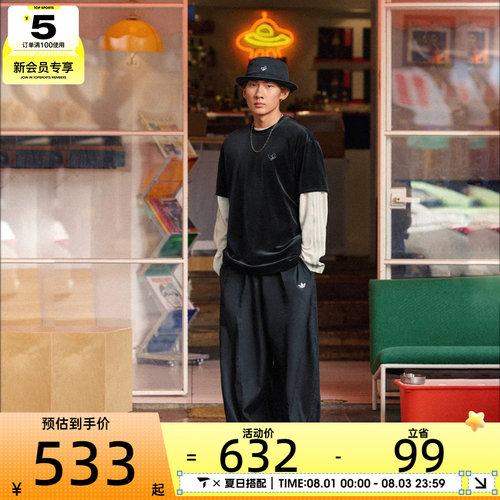 adidas阿迪达斯三叶草男子RIPSTOP PANTS运动休闲长裤KH1177
