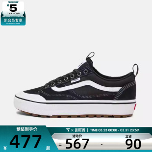 CL运动休闲帆布鞋 VANS范斯男女鞋 Skool Old VN000DAZBA2 MTE