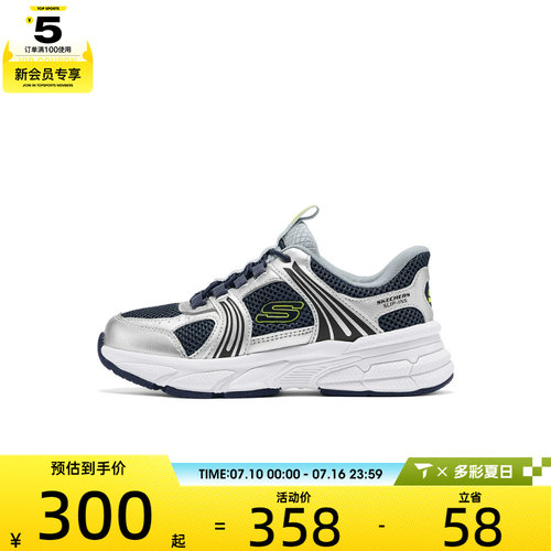SKECHERS斯凯奇儿童ATHLEISURE运动休闲鞋404204L-SLNV