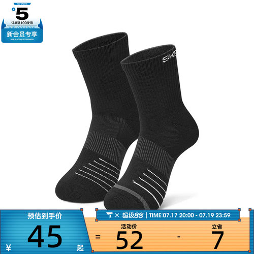 SKECHERS斯凯奇男女休闲袜子P324U009-038R