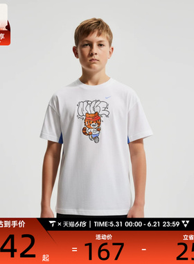 NIKE耐克大童B NK DF MULTI SS TOP运动休闲短袖T恤IV2635-100