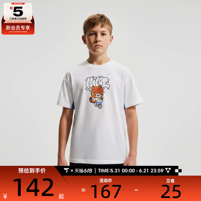 NIKE耐克大童B NK DF MULTI SS TOP运动休闲短袖T恤IV2635-100