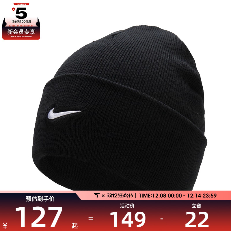 NIKE耐克中性U NK PEAK BEANIE TC SWSH F24 L运动线帽HF0187-010