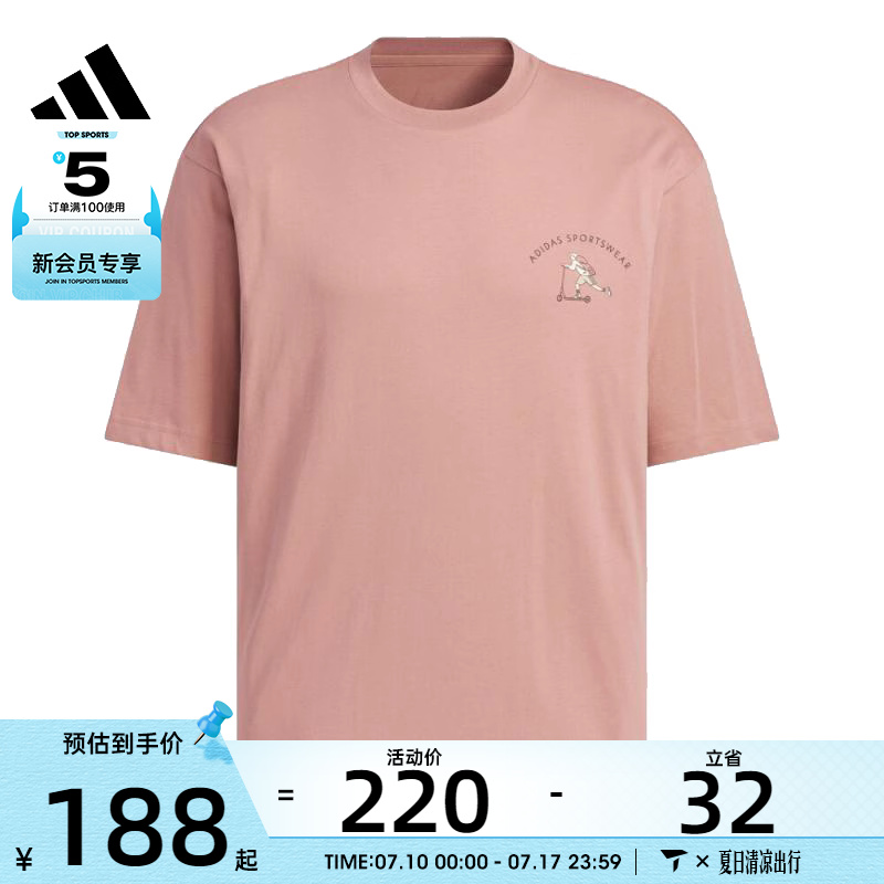 adidas阿迪达斯男子运动休闲短袖T恤JL6059