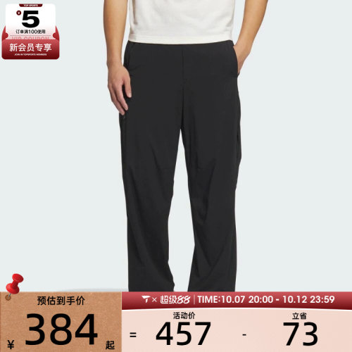 adidas阿迪达斯男子TH LW PARA PNT运动休闲长裤JZ8416