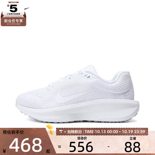 NIKE耐克女子WMNS NIKE AIR WINFLO 11运动训练跑步鞋FJ9510-100