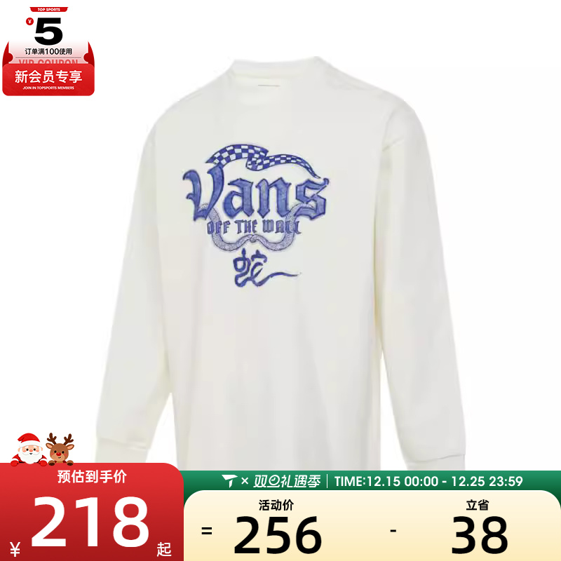 VANS范斯男子CNY LS TEE运动休闲长袖T恤VN000P39FS8