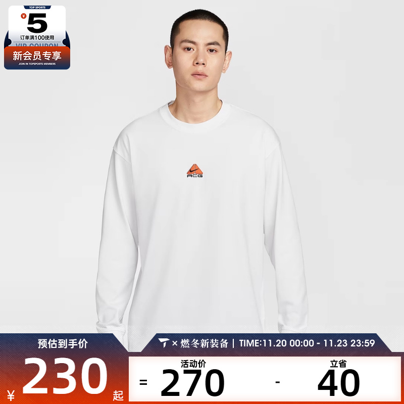 NIKE耐克男子AS M NRG ACG LSLBR运动休闲长袖T恤DR7754-121