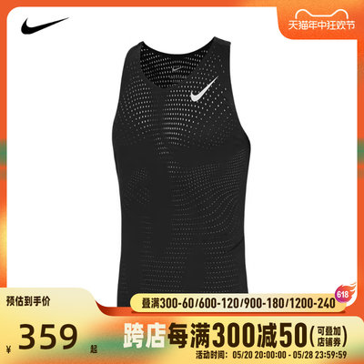 NIKE耐克2024男子AS M NK DFADV AROSWFT SINGLET背心FN4232-010