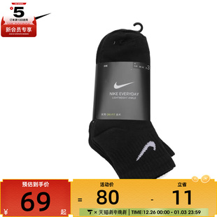 耐克男女休闲袜子SX7677 010
