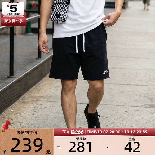 针织短裤nike耐克男子