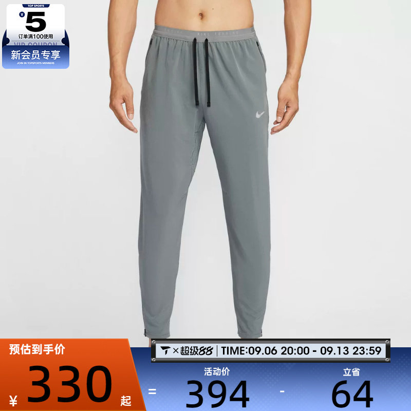 NIKE耐克男子AS M NK DF STRIDE WVN PANT运动休闲长裤HV4545-084