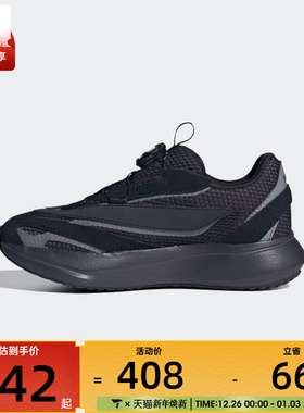 adidas阿迪达斯大童鞋LIGHTBLAZE HABU J运动休闲鞋KJ6283