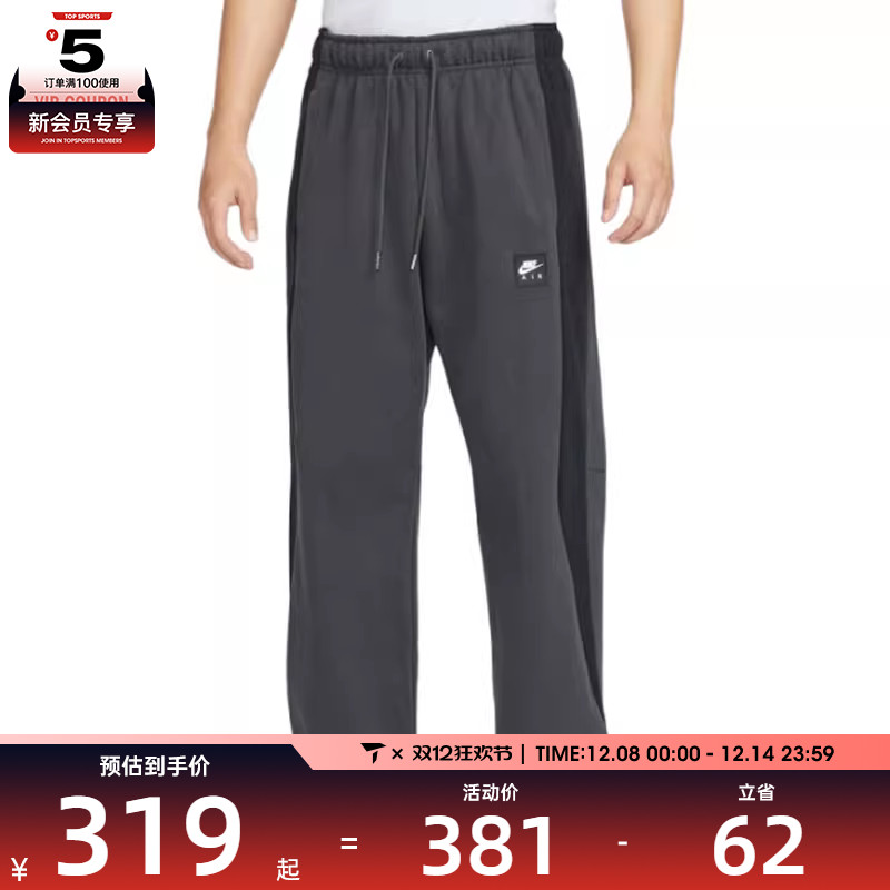 NIKE耐克男 AIR 直筒运动休闲长裤HJ0288-060