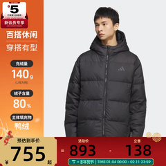 adidas阿迪达斯男子运动户外保暖休闲连帽羽绒服外套KC2478