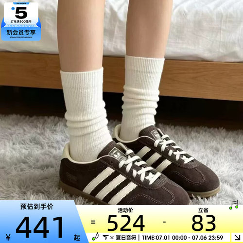 adidas阿迪达斯三叶草男女GAZELLE经典薄底运动板鞋德训鞋IH6932