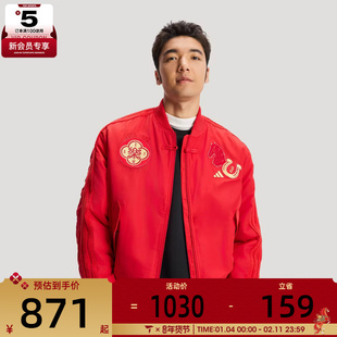 马年系列丨adidas阿迪达斯男子运动健身夹克外套KQ5094
