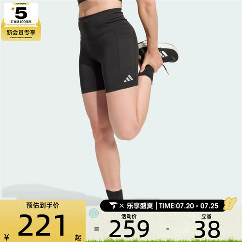 adidas阿迪达斯女子adi365 Short L运动训练紧身短裤KD9193