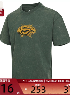 NIKE耐克男子AS M NK TEE M90运动休闲短袖T恤HV1676-323