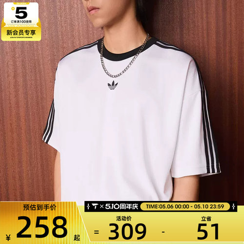 adidas阿迪达斯三叶草男子复古休闲文化宽松短袖圆领T恤KD5829