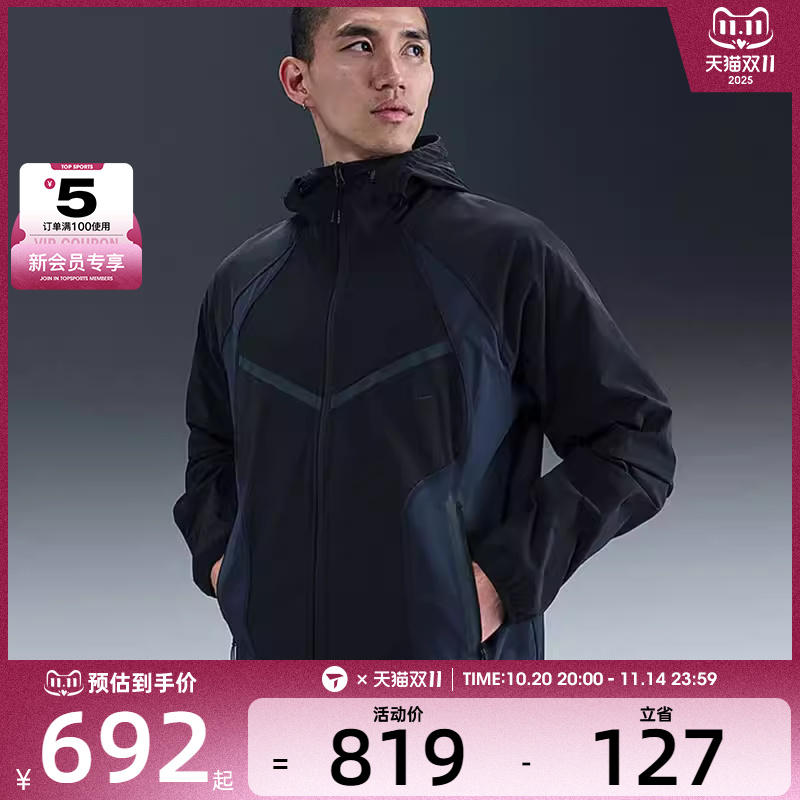 NIKE耐克男子AS M TECH WVN PRO运动健身夹克外套IH8462-010