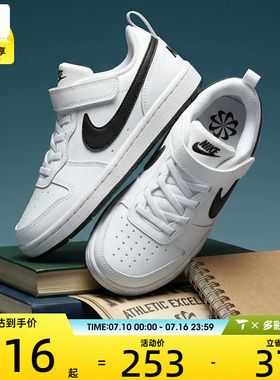 NIKE耐克小童COURT BOROUGH RECRAFTBPV运动休闲鞋DV5457-104
