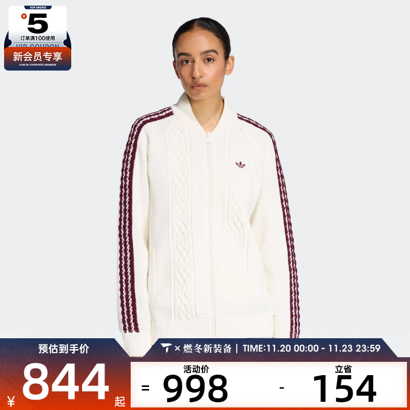 adidas阿迪达斯三叶草女子运动休闲毛衣外套KS7804