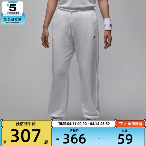 NIKE耐克女子jordan运动训练休闲收口卫裤长裤IB2505-051