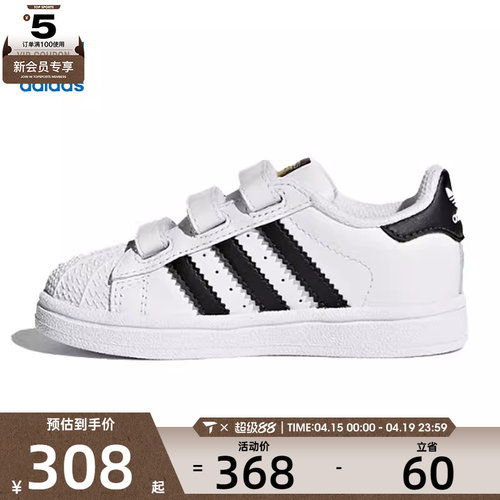 AdidasOriginal阿迪达斯三叶草男婴童运动休闲鞋EF4842